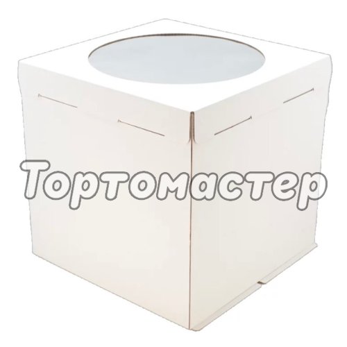 Коробка для торта с окном белая 40х40х40 см 2-8-7	