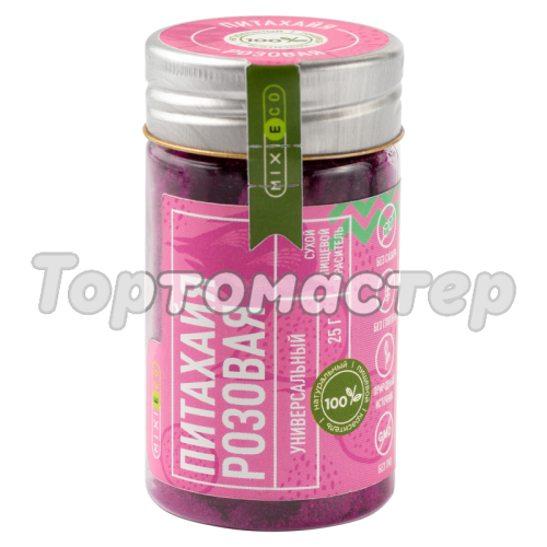 Краситель пищевой натуральный MIXIE Питахайя розовая 35 г 25077
