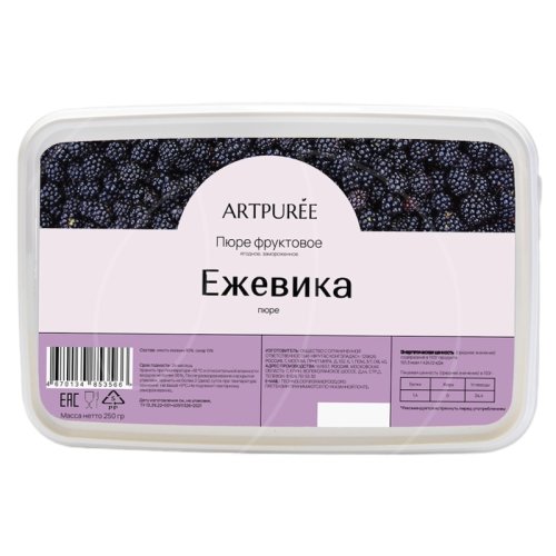 Пюре замороженное ARTPUREE Ежевика 250 г 