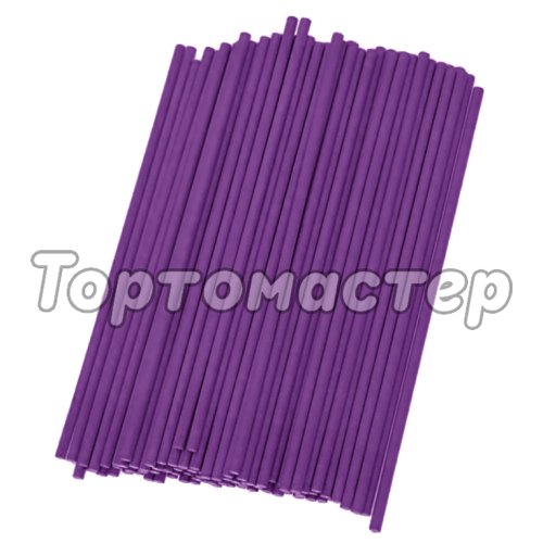 Палочки для кейк-попс бумажные Фиолетовые 15 см 100 шт Б-6
