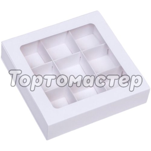 Коробка на 9 конфет раздвижная Белая 14,7х14,7х3,4 см КУ-683 