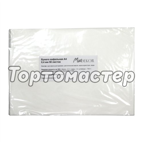 Бумага вафельная MixDEKOR 0,4 мм 50 листов 29563