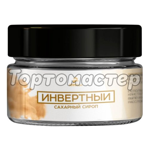 Инвертный сахар (тримолин) КОНДИ PRO 250 г 