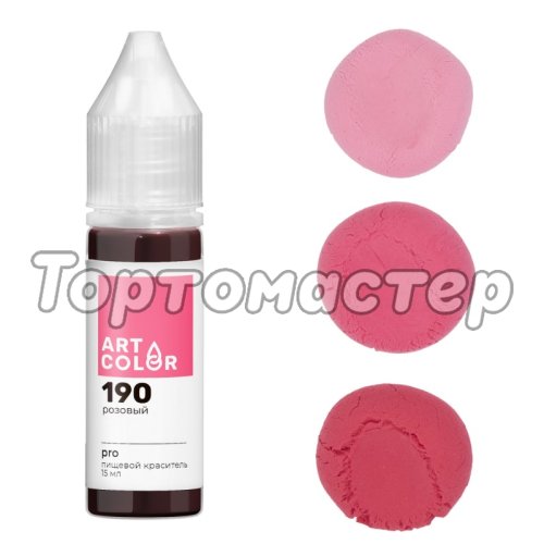 Краситель пищевой гелевый водорастворимый Art Color Pro 190 Розовый 15 мл 190