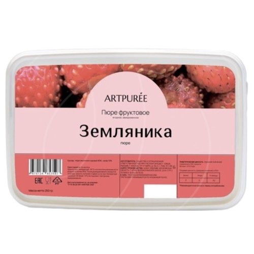 Пюре замороженное ARTPUREE Земляника садовая 250 г 