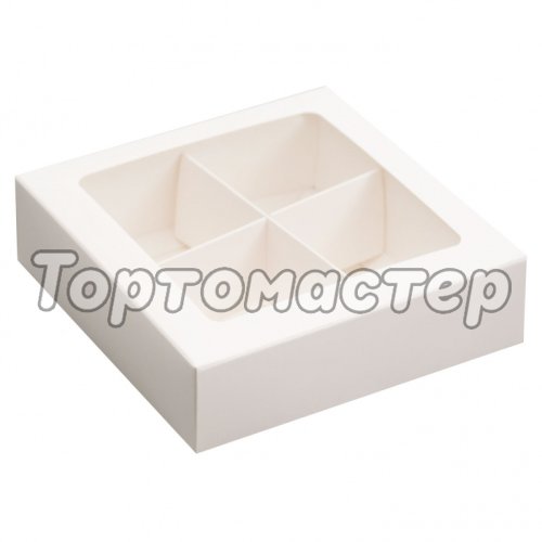 Коробка на 4 конфеты с окном белая 12,6х12,6х3,5 см КУ-167