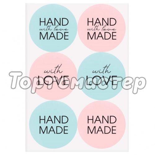 Наклейки декоративные "Hand Made" 3967644