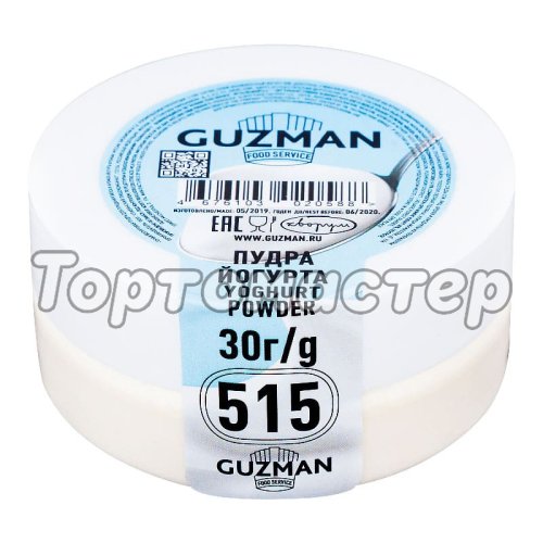 Пудра йогурта GUZMAN 30 г