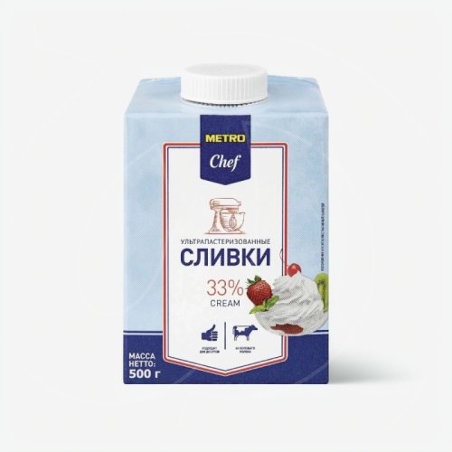 Сливки METRO Chef 33% 500 мл без скидки