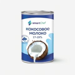 Кокосовое молоко Smart Chef 17-19% 400 мл 