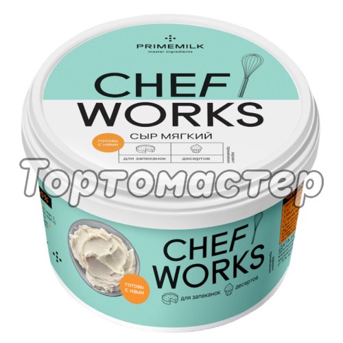 Сыр мягкий Chef Works 60% 2,25 кг 
